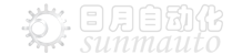 深圳市日月自动化技术有限公司